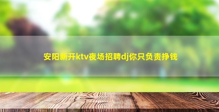 汕尾酒吧招聘